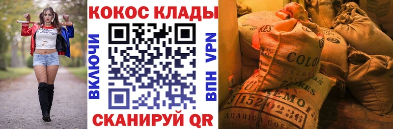 КОКАИН 97%  Тында 