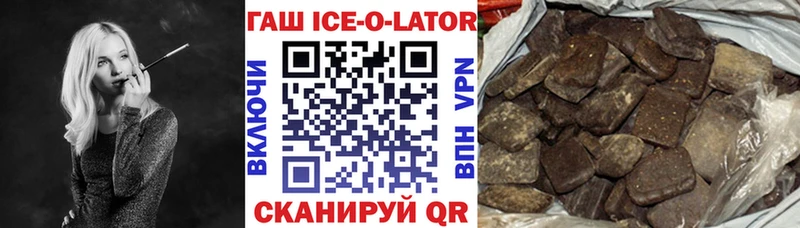 ГАШИШ Изолятор  Тында 