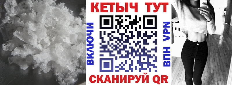 Кетамин VHQ  что такое   Тында 