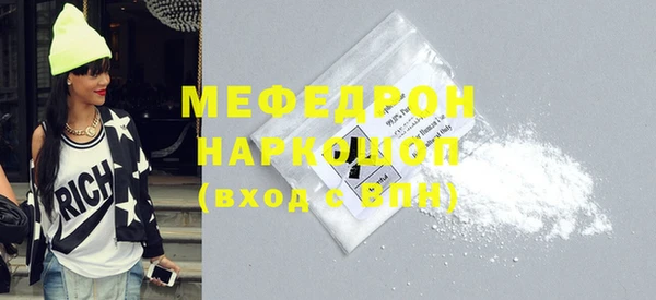 spice Беломорск
