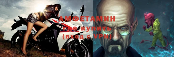 меф Белоозёрский