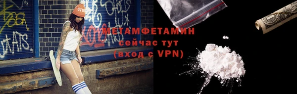 спайс Белокуриха