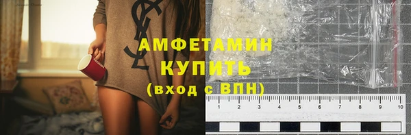 спайс Белокуриха