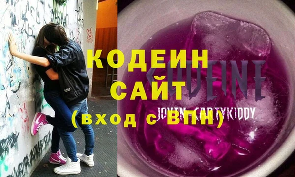 спайс Белокуриха