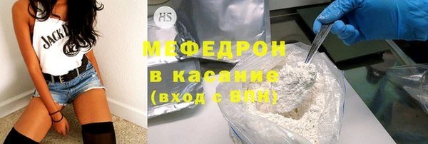spice Беломорск