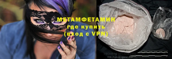 spice Беломорск