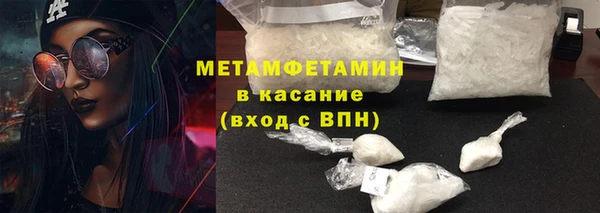 меф Белоозёрский