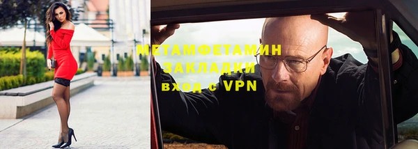 спайс Белокуриха