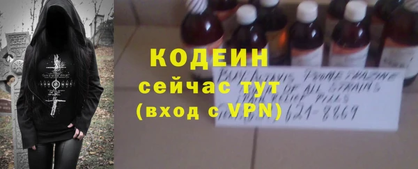 спайс Белокуриха