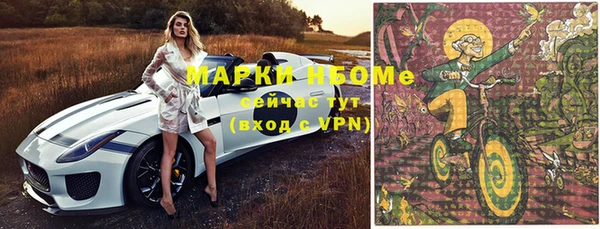 меф Белоозёрский