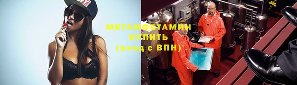 спайс Белокуриха