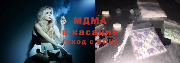 спайс Белокуриха