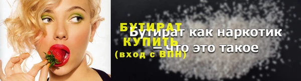 меф Белоозёрский