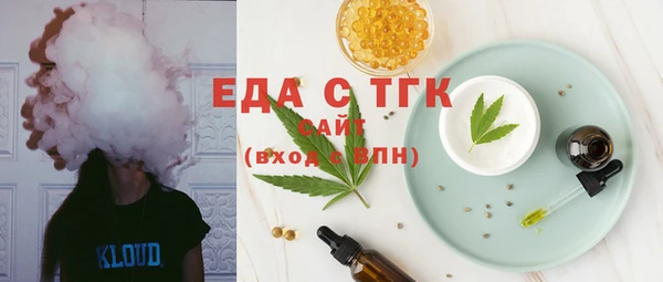 спайс Белокуриха