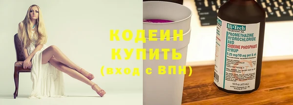 спайс Белокуриха
