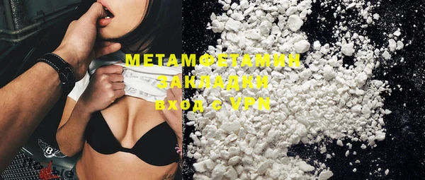 меф Белоозёрский
