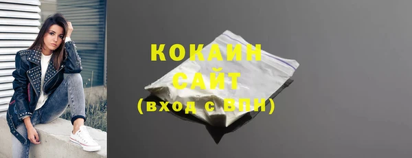 меф Белоозёрский
