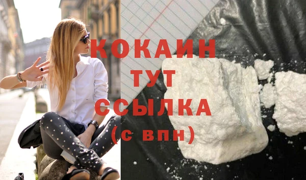 спайс Белокуриха
