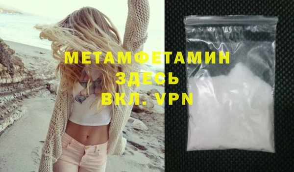 меф Белоозёрский