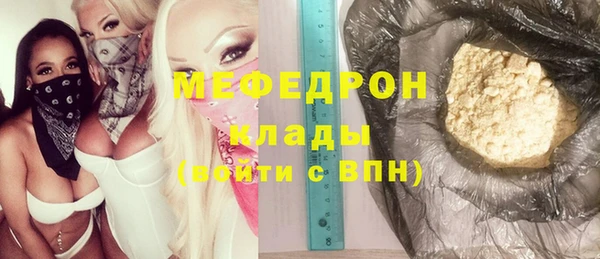 спайс Белокуриха