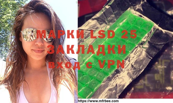 меф Белоозёрский