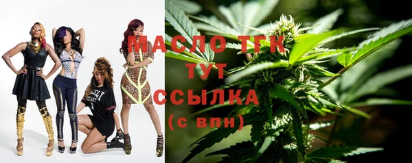 спайс Белокуриха