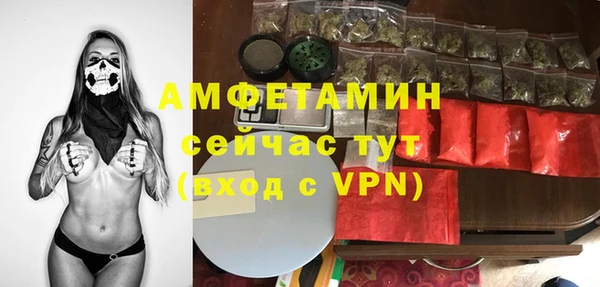 spice Беломорск