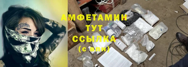 меф Белоозёрский