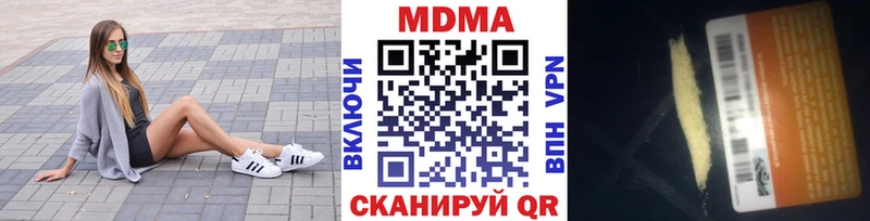 МДМА crystal Тында