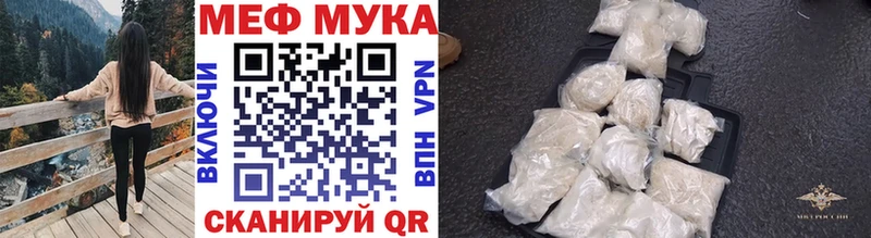 blacksprut вход  дарк нет клад  Мефедрон VHQ  Тында 