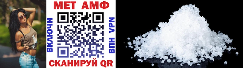 Метамфетамин винт  Тында 
