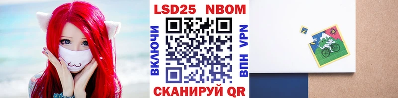 мега маркетплейс  darknet Telegram  Наркотические марки 1,8мг  Тында 